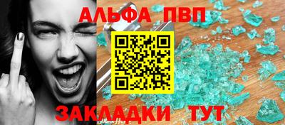 дурь Балаково