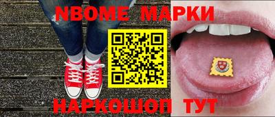 мефедрон VHQ Балахна