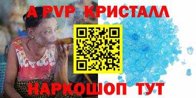 кокаин VHQ Можга