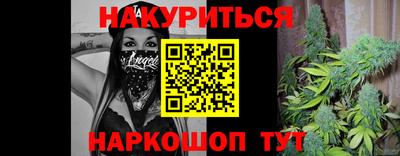 кокаин VHQ Можга