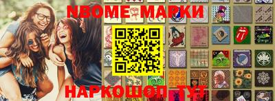 мефедрон VHQ Балахна