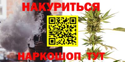 кокаин VHQ Можга