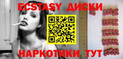 винт Моздок