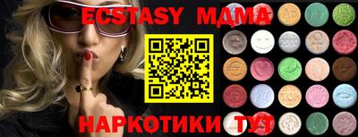 мяу мяу мука Можайск