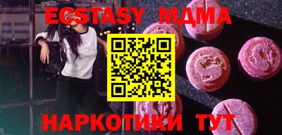 мяу мяу мука Можайск