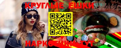 мефедрон VHQ Балахна