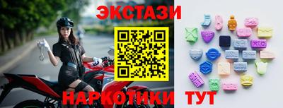 винт Моздок