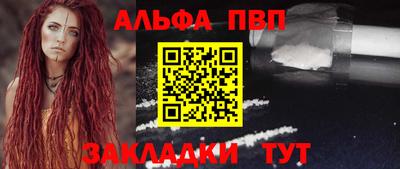 винт Моздок