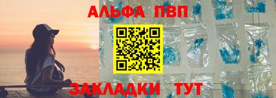 винт Моздок