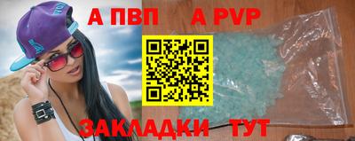 винт Моздок