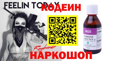 дурь Балаково