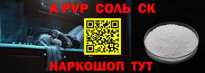 винт Моздок
