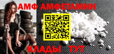 дурь Балаково