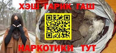 прущая мука Балашиха