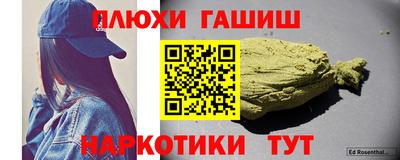 прущая мука Балашиха