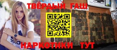 прущая мука Балашиха