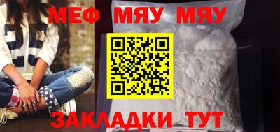 прущая мука Балашиха