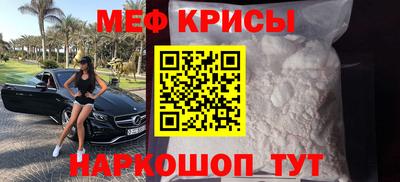 прущая мука Балашиха