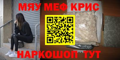винт Моздок