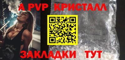 кокаин VHQ Можга