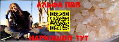 кокаин VHQ Можга