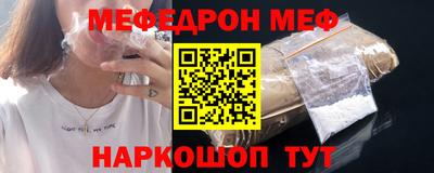 винт Моздок
