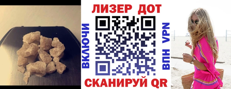 ЛСД экстази ecstasy Моршанск