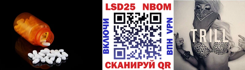 ЛСД экстази кислота  купить закладку  shop Telegram  Моршанск 