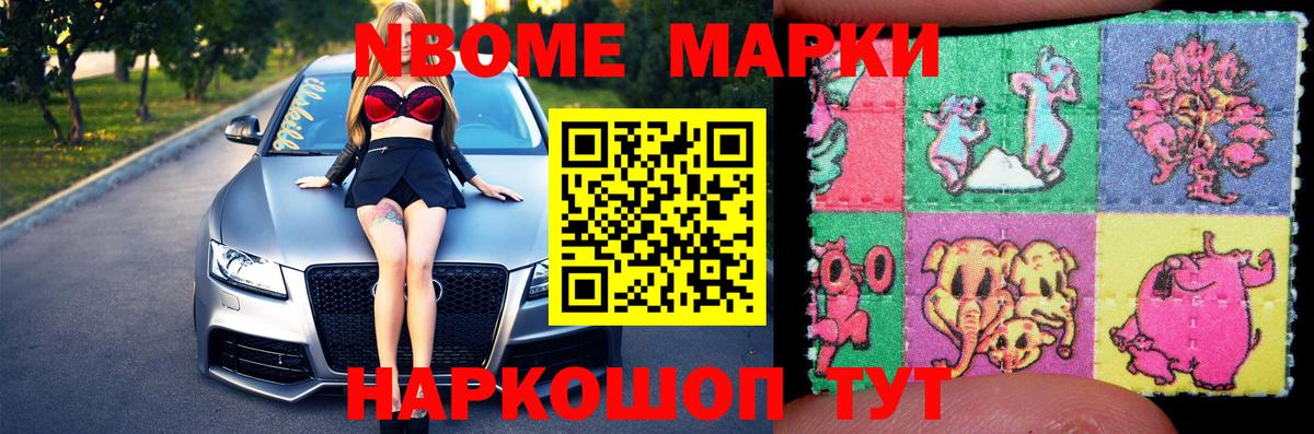 мега зеркало  Моршанск  LSD-25 экстази кислота  LSD-25 экстази ecstasy 