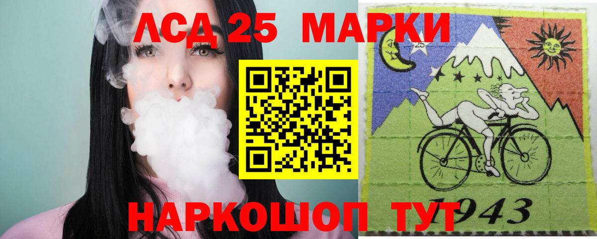 Моршанск  LSD-25 экстази кислота  ЛСД экстази кислота  Вход с VPN 