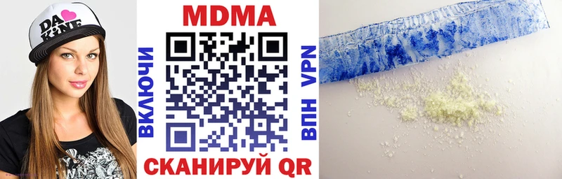 MDMA кристаллы  Моршанск 