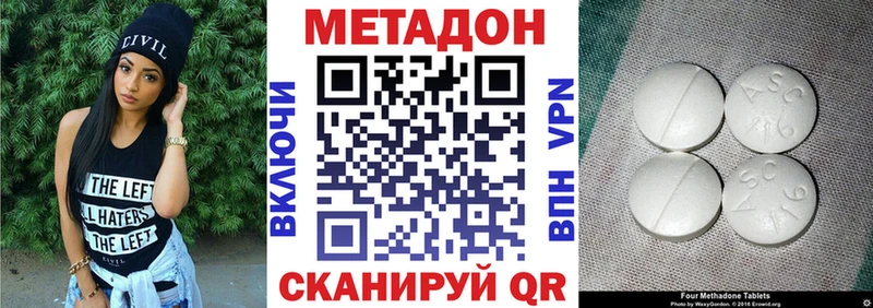 МЕТАДОН мёд  даркнет сайт  Моршанск 