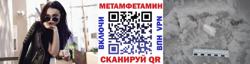 мориарти какой сайт  Моршанск  Первитин винт 