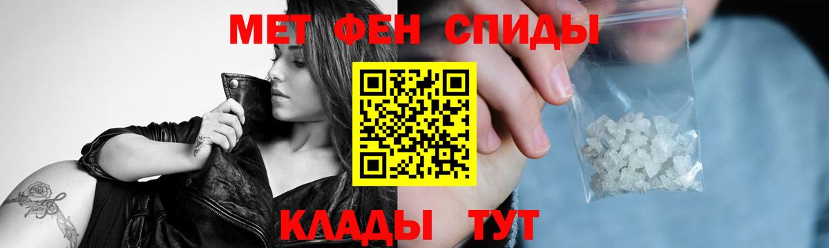 Моршанск  МЕТАМФЕТАМИН Methamphetamine  Вход с VPN  МЕТАМФЕТАМИН Methamphetamine 