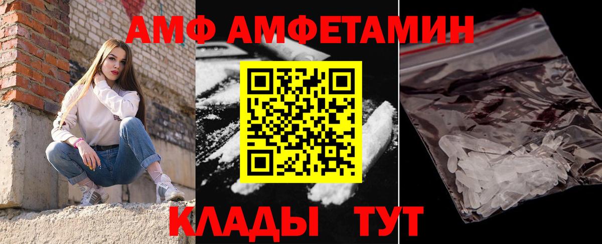 Метамфетамин Декстрометамфетамин 99.9% Моршанск
