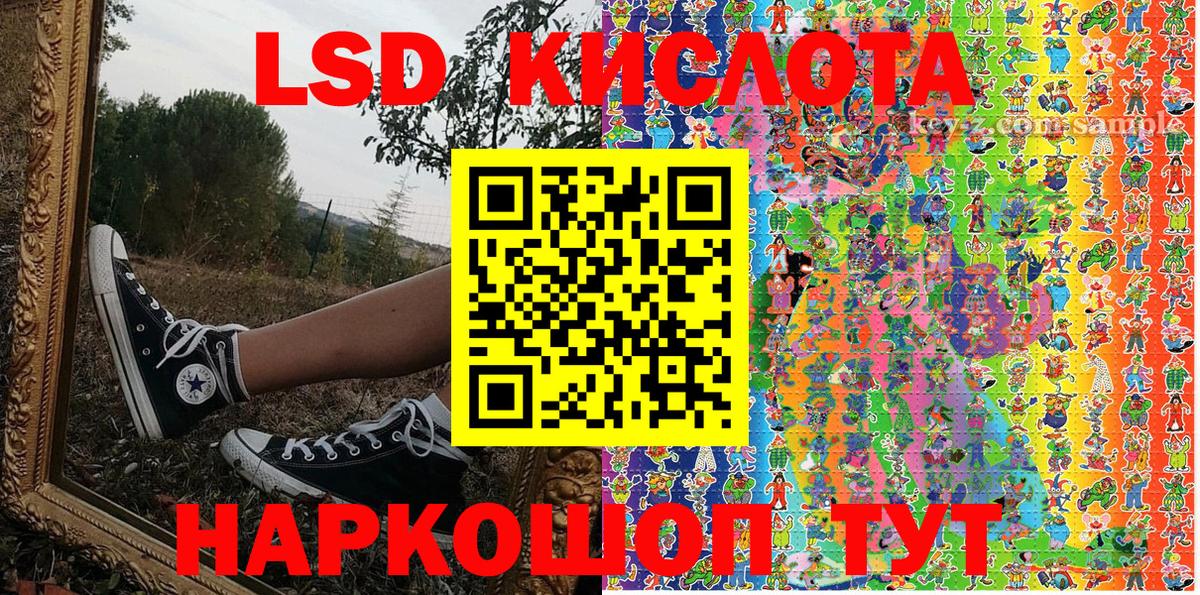 Наркотические марки 1500мкг  Моршанск  Наркотические марки 1500мкг 