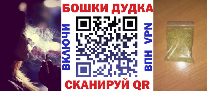 Конопля план  Моршанск 