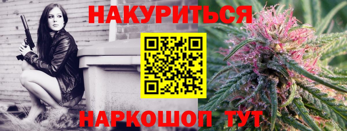 Каннабис LSD WEED  Марихуана марихуана  Моршанск  Вход с VPN  Бошки Шишки конопля  Марихуана Bruce Banner 